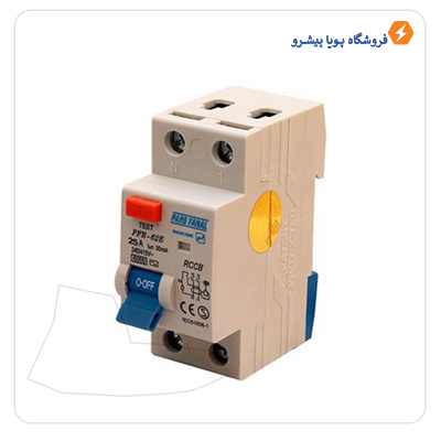 کلید محافظ جان تک فاز پارس فانال PFR-2P-32A-30mA