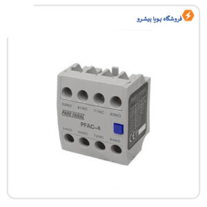 كنتاكت كمكي پارس فانال PFAC-2