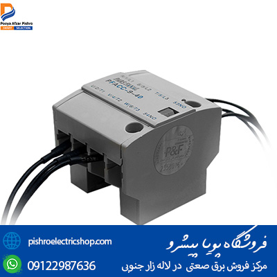 کمکی خازنی پارس فانال PFACC