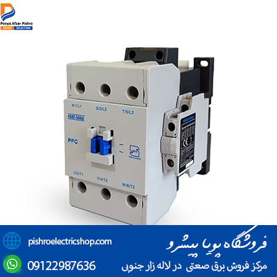 كنتاكتور پارس فانال مدل PFC-220